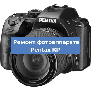 Замена объектива на фотоаппарате Pentax KP в Екатеринбурге